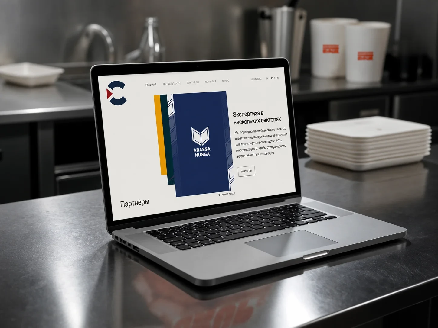 Maslahatçylar bölüminiň resmi web-saýty işe girizildi